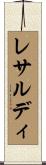 Resardi Scroll