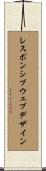 レスポンシブウェブデザイン Scroll
