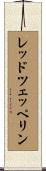 レッド・ツェッペリン Scroll