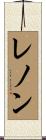 Lenon Scroll