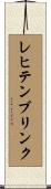 レヒテンブリンク Scroll