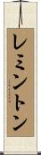 Remmington Scroll