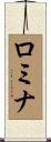 Romina Scroll