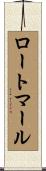 ロートマール Scroll