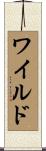 Wilde Scroll
