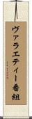 ヴァラエティー番組 Scroll