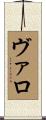 Vallo Scroll