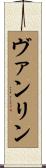 Vanryn Scroll