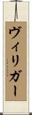 Villiger Scroll