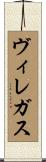 Villegas Scroll