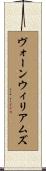 ヴォーンウィリアムズ Scroll