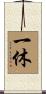 Ikkyu Scroll