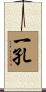 一孔 Scroll
