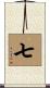 Seven Scroll