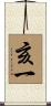 亥一 Scroll
