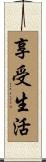 Enjoy Life Scroll