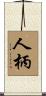 Character Scroll