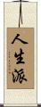 人生派 Scroll