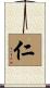 Benevolence Scroll