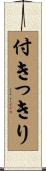 付きっきり Scroll