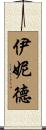 Enid Scroll