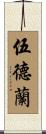 Woodland Scroll
