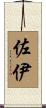 Zoyi Scroll
