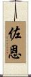Zorn Scroll