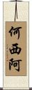 Hosea Scroll