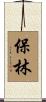 Paulin Scroll
