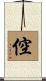 倥 Scroll