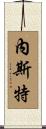 Nestor Scroll