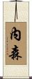 Nathan Scroll