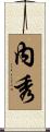 Inner Beauty / Inner Wisdom Scroll