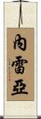 Nerea Scroll