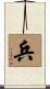 Bing Scroll