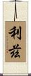 Lizz Scroll