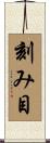 刻み目 Scroll