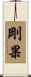 Congo Scroll