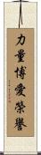 Strength Love Honor Scroll