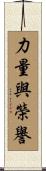 Strength and Honor Scroll