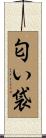 匂い袋 Scroll