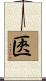 匧 Scroll