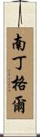Nightingale Scroll