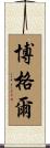 Bogle Scroll