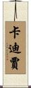 Khadidja Scroll
