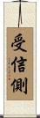 受信側 Scroll