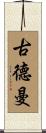 Goodman Scroll