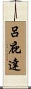 Lupita Scroll