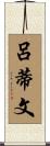 Ludivine Scroll